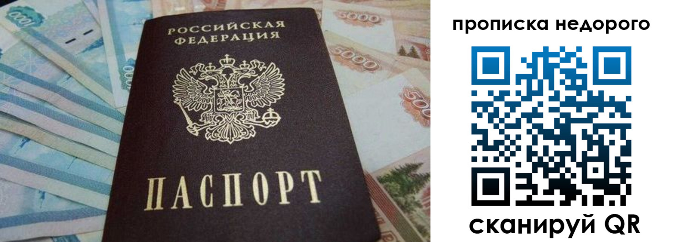 временная регистрация поиск в Пикалёво