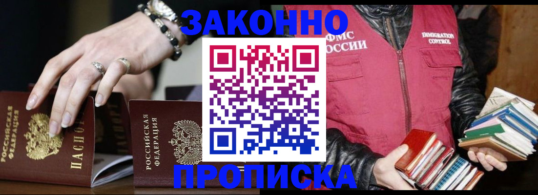временная регистрация 2025 в Пикалёво