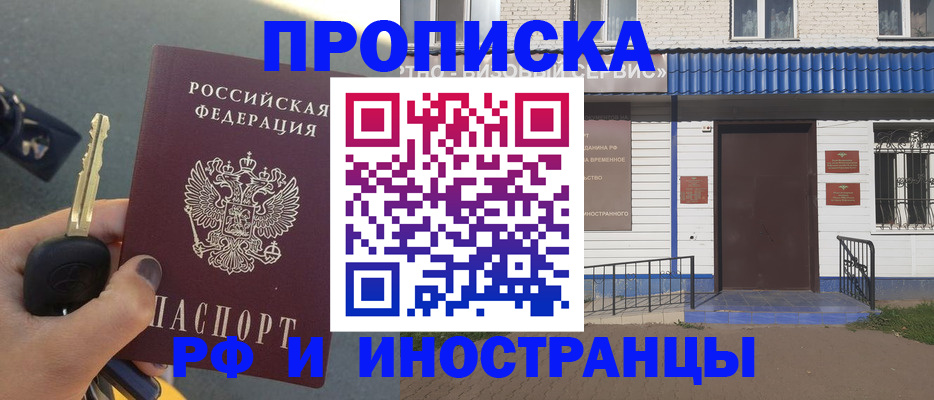 временная регистрация госуслуги в Пикалёво