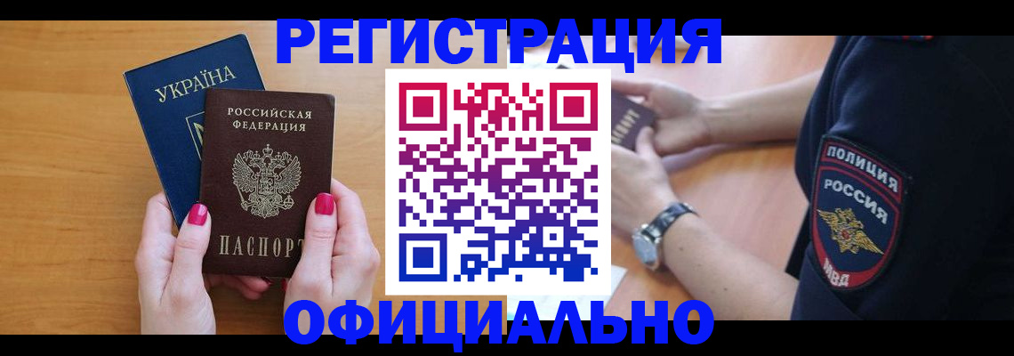 временная регистрация адрес в Пикалёво